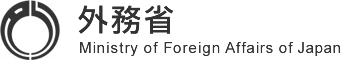 外務省アポスティーユ・公印確認窓口予約